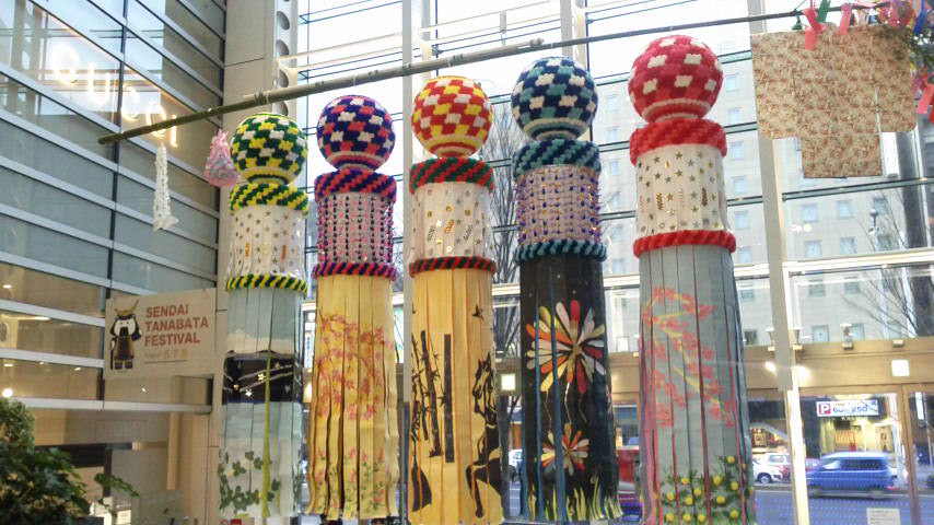 各種イベント～仙台市内～ image02