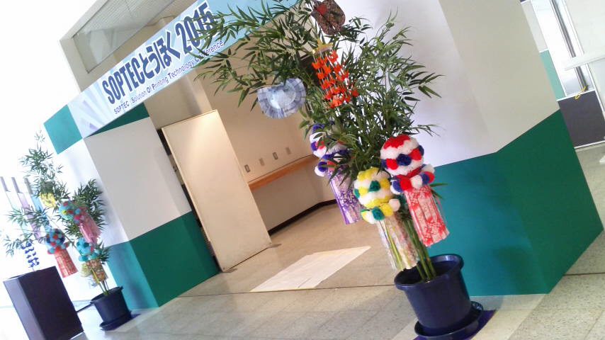 各種イベント～仙台市内～ image03