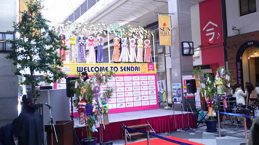 各種イベント～仙台市内～ image07